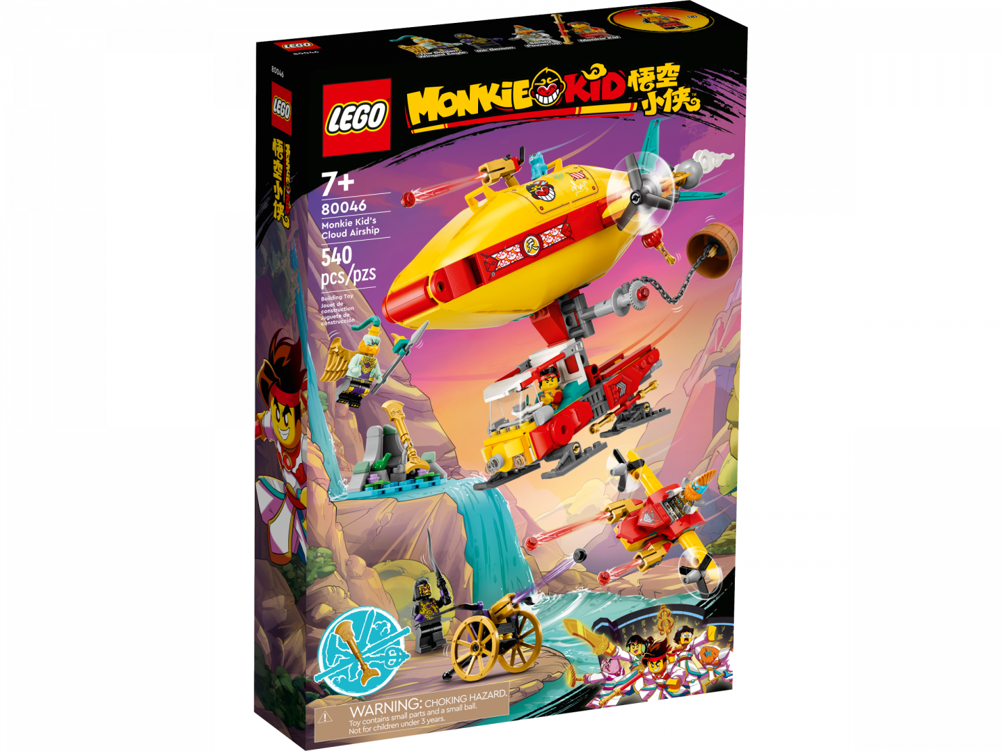 Monkie Kids wolkenluchtschip — Afbeelding 2