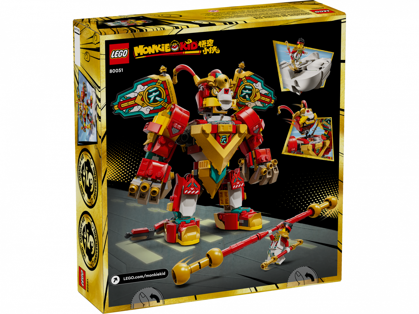 Monkie Kids minimecha — Afbeelding 5