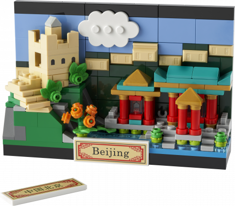 Ansichtkaart van Beijing