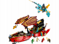 Destiny's Bounty – race tegen de klok
